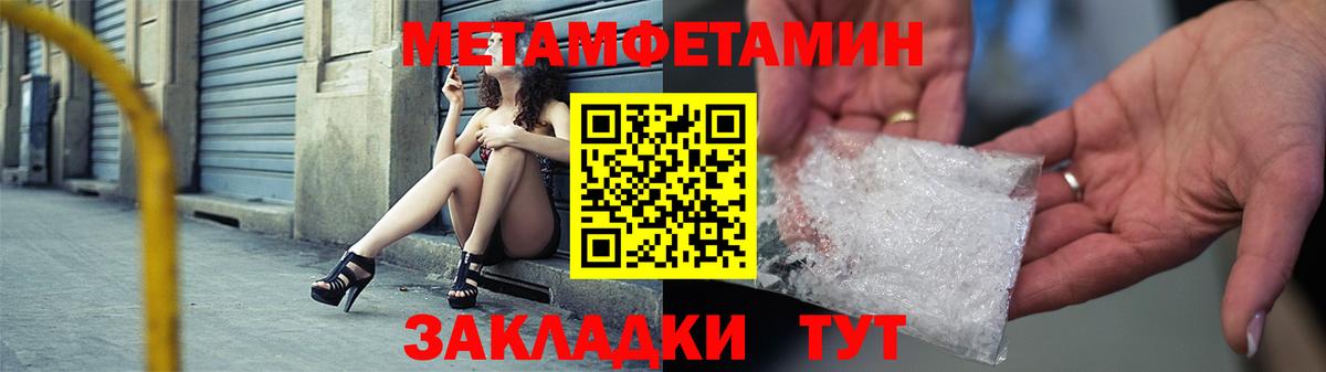 Верхний Уфалей  АМФЕТАМИН  Вход с VPN  Амфетамин 97% 