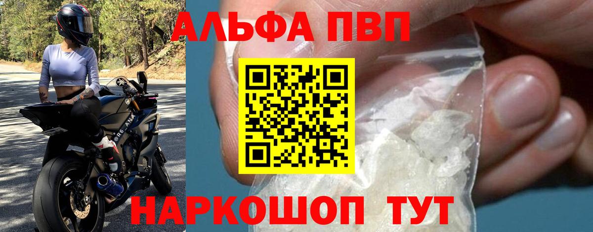 Верхний Уфалей  Кокаин  ЭКСТАЗИ  Вход с VPN  Мефедрон кристаллы  Бошки Шишки 
