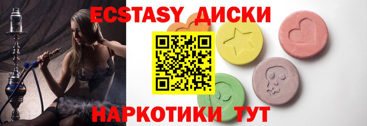 ЭКСТАЗИ louis Vuitton Верхний Уфалей