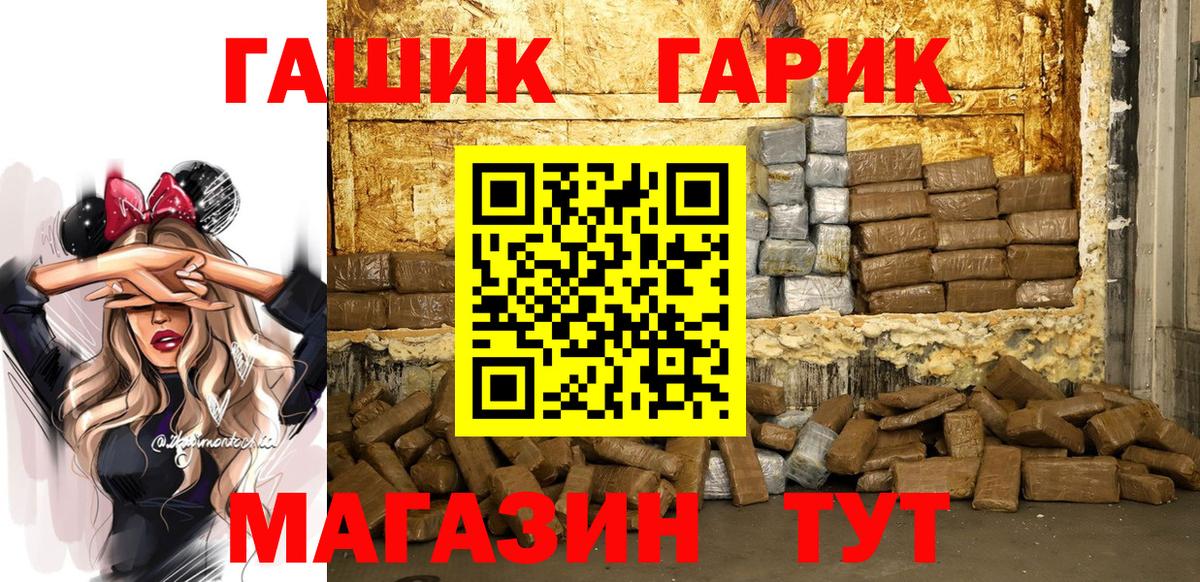 A-PVP Верхний Уфалей