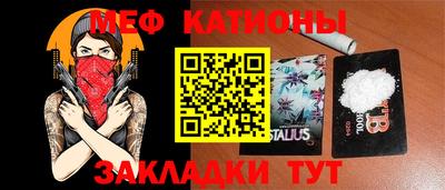 стафф Беслан