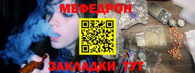 стафф Беслан