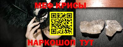 мдпв Бийск