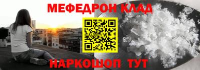 мдпв Бийск