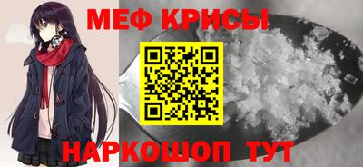 мдпв Бийск