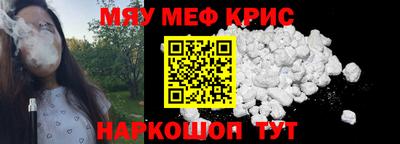 стафф Беслан