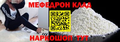 мдпв Бийск