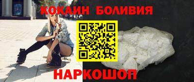 мдпв Бийск
