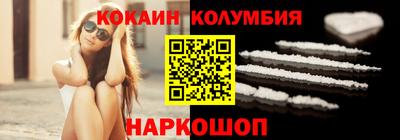 стафф Беслан
