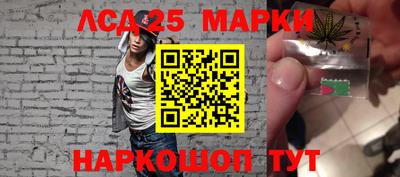 стафф Беслан