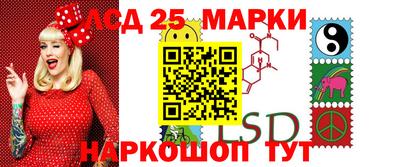 стафф Беслан