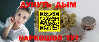 стафф Беслан