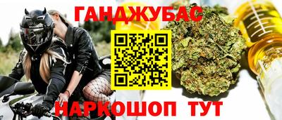 стафф Беслан