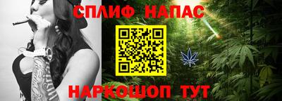 стафф Беслан