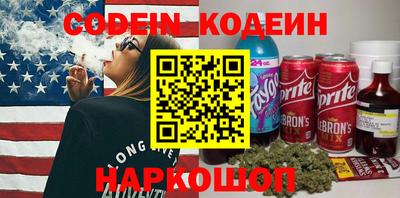 стафф Беслан