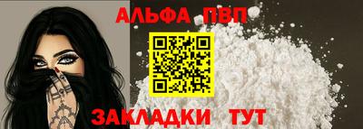 стафф Беслан