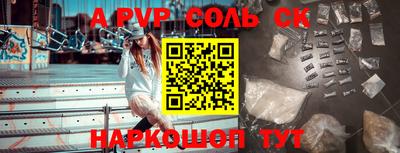 стафф Беслан