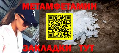 мдпв Бийск