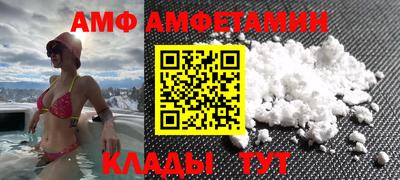 мдпв Бийск