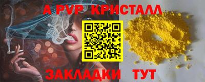 стафф Беслан