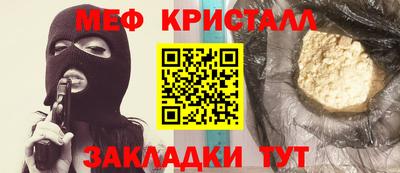 стафф Беслан