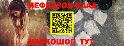мдпв Бийск