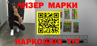 стафф Беслан