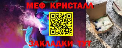 мдпв Бийск