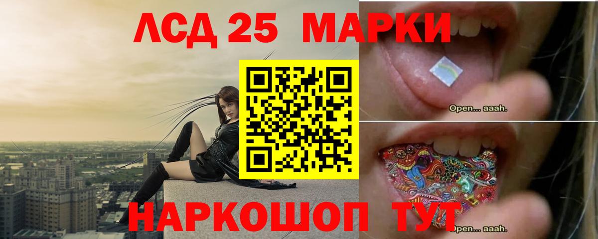 Лсд 25 экстази ecstasy  Вход с VPN  Верхний Уфалей 