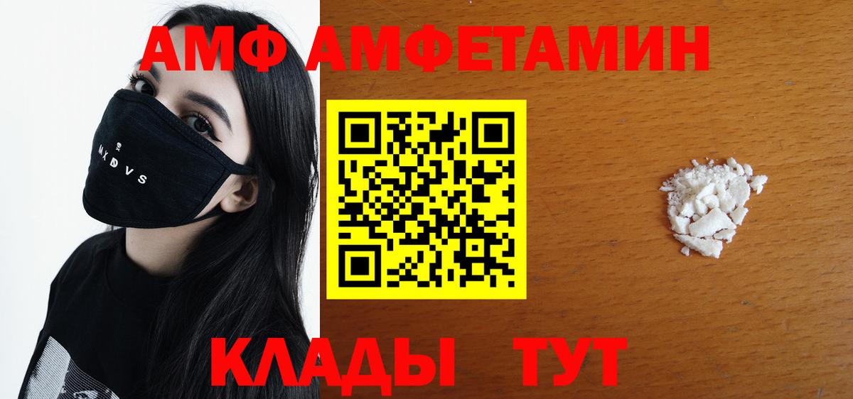 Первитин мет Верхний Уфалей