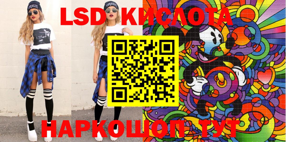 Верхний Уфалей  Марки NBOMe 1500мкг  Вход с VPN  Марки NBOMe 1500мкг 