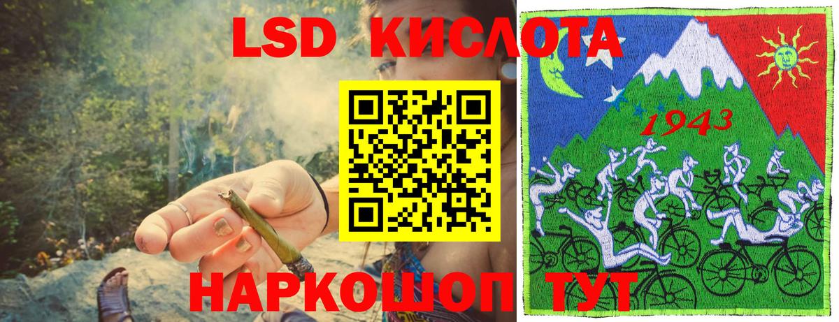 Марки NBOMe 1,8мг Верхний Уфалей