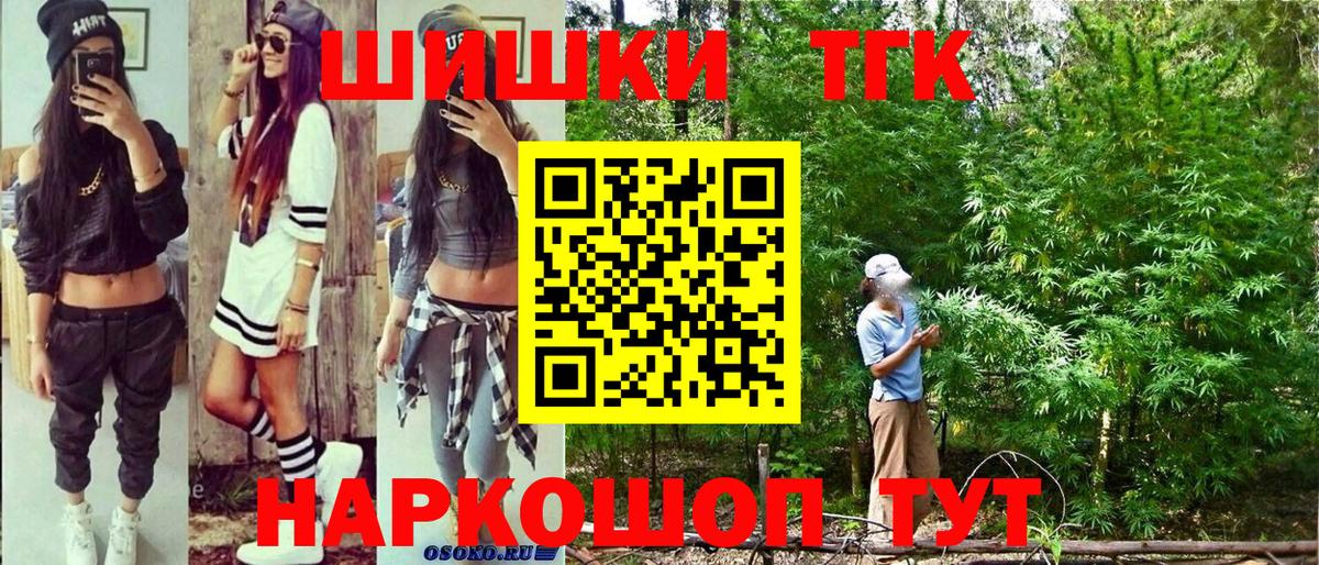 Конопля тримм  Бошки марихуана индика  Конопля гибрид  Верхний Уфалей  Вход с VPN 
